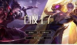 赢政新皮肤最新消息爆料